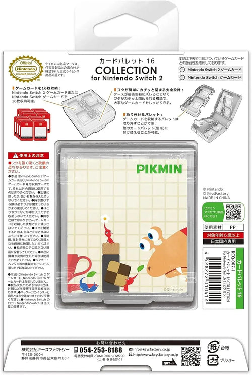 Keys Factory Card Palette 16 Nintendo Switch 2 Pikmin Game Cards