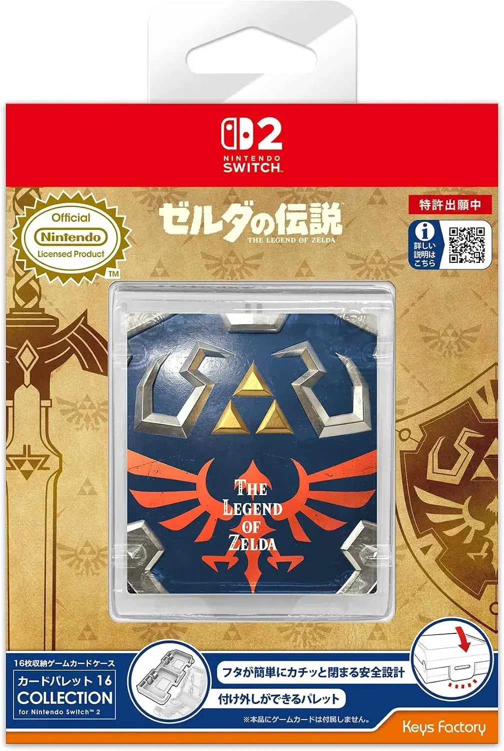 Keys Factory Card Case 16-Card Palette Nintendo Switch 2 Zelda