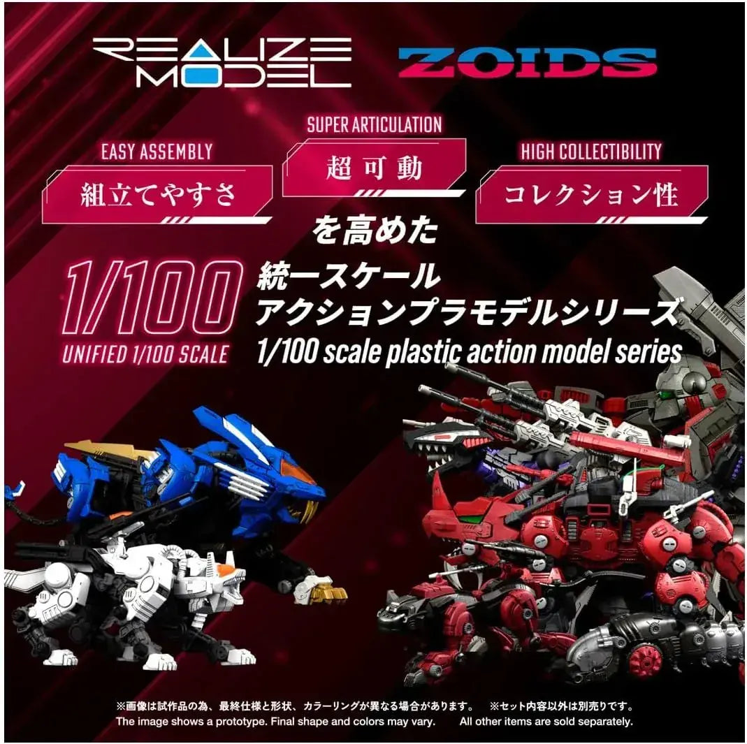 Takara Tomy Spark Red Horn Guyros ZOIDS Action Figure Toy