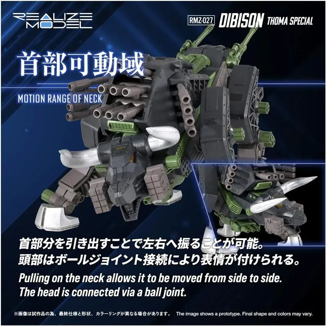 Takara Tomy Spark RMZ 027 Zoid Figure, Adjusting 1/100 Model
